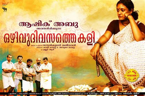 The cinematography of this film is done by. . Malayalam movie names